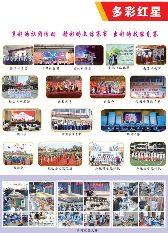 ϰмtI(y)Ќ(zhun)W(xu)У2024(jin)
