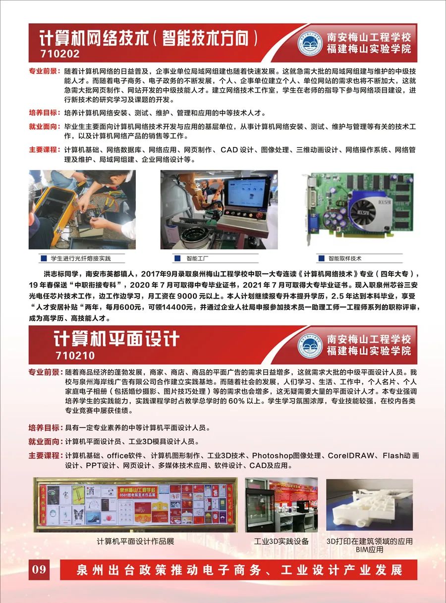 2024<a href=http://www.mitutoyo-qf.cn/school-419/ target=_blank class=infotextkey>ϰ÷ɽ̌W(xu)У</a>
