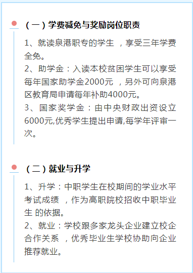 W(xu)(jing)(l)cĄ(l)ʩ