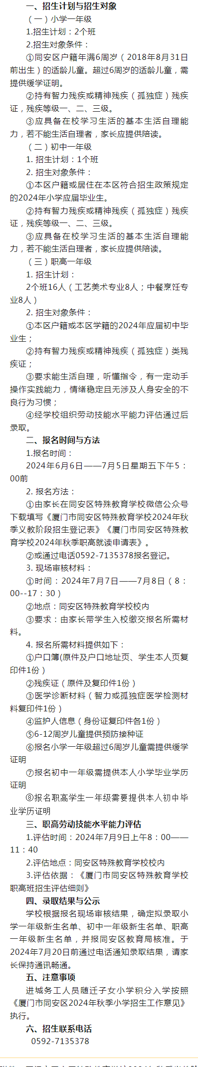 <a href=http://www.mitutoyo-qf.cn/school-3221/ target=_blank class=infotextkey>BTͬ^(q)W(xu)У</a>