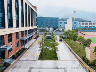 福安職業(yè)技術(shù)學(xué)校2024年招生簡(jiǎn)章