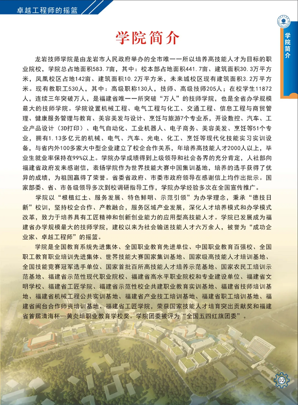 rW(xu)Ժ2024