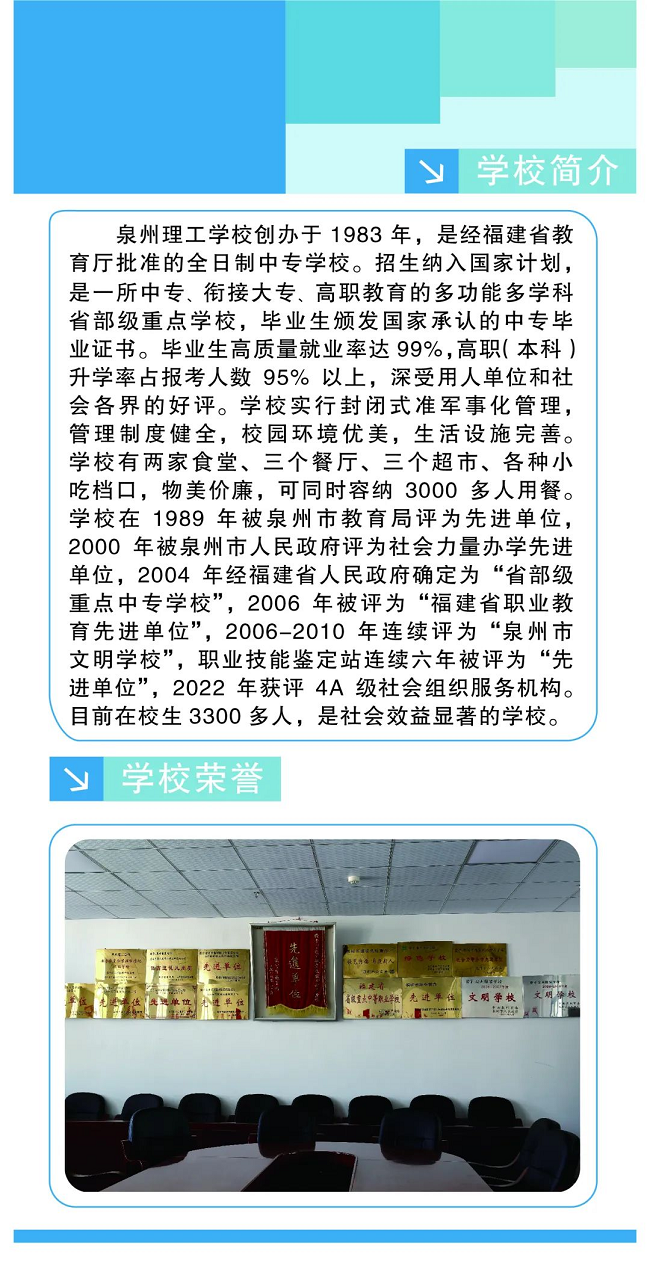 <a href=http://www.mitutoyo-qf.cn/school-396/ target=_blank class=infotextkey>ȪW(xu)У</a>2024(jin)