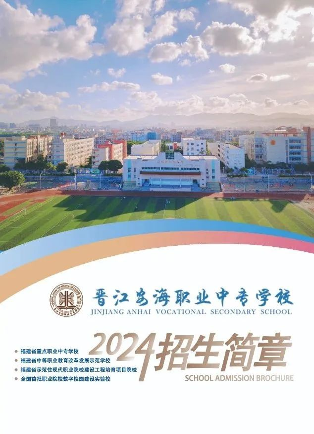 <a href=http://www.mitutoyo-qf.cn/school-393/ target=_blank class=infotextkey>xI(y)ЌW(xu)У</a>2024(jin)
