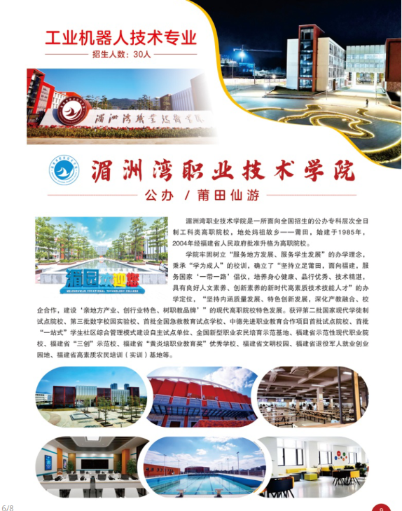 <a href=http://www.mitutoyo-qf.cn/school-410/ target=_blank class=infotextkey>ϰI(y)Ќ(zhun)W(xu)У</a>2024ꌣ(zhun)(jin)
