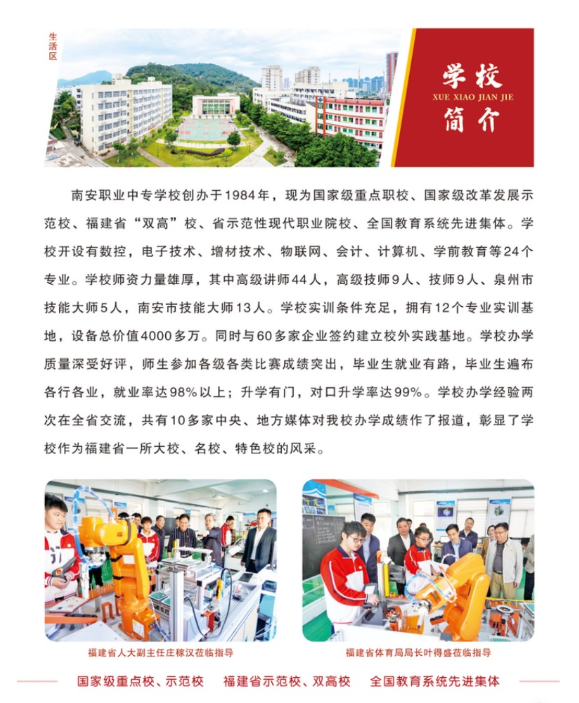 <a href=http://www.mitutoyo-qf.cn/school-410/ target=_blank class=infotextkey>ϰI(y)Ќ(zhun)W(xu)У</a>2024ꌣ(zhun)(jin)