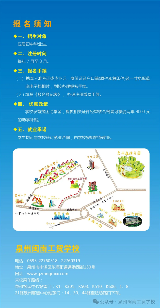 <a  data-cke-saved-href=http://www.mitutoyo-qf.cn/school-449/ href=http://www.mitutoyo-qf.cn/school-449/ target=_blank class=infotextkey><a href=http://www.mitutoyo-qf.cn/school-449/ target=_blank class=infotextkey>Ȫ}ϹQWУ</a></a>2024