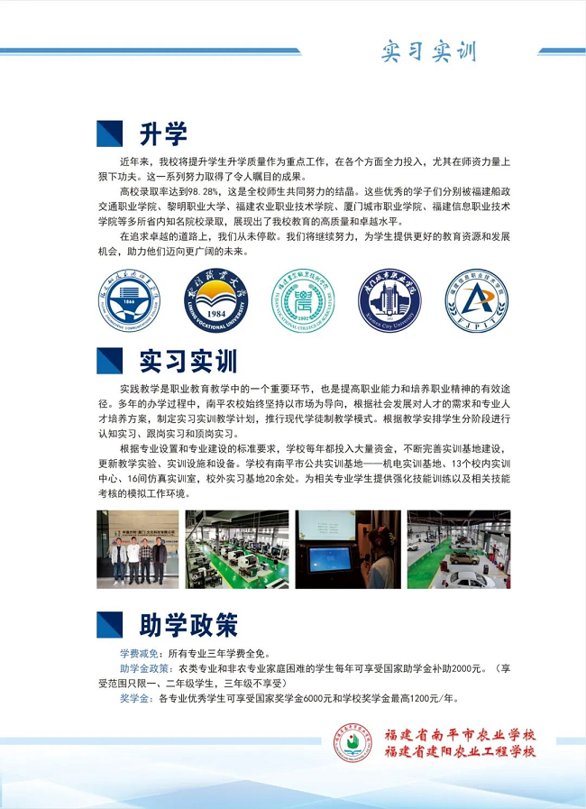 2024긣ʡƽr(nng)I(y)W(xu)Уr(nng)I(y)̌W(xu)У