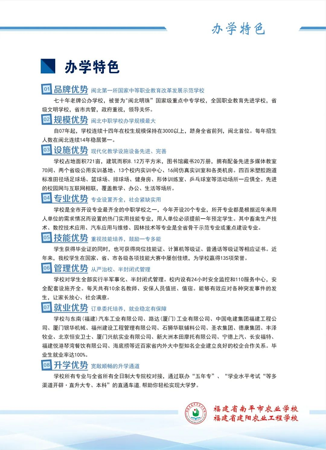 2024긣ʡƽr(nng)I(y)W(xu)Уr(nng)I(y)̌W(xu)У