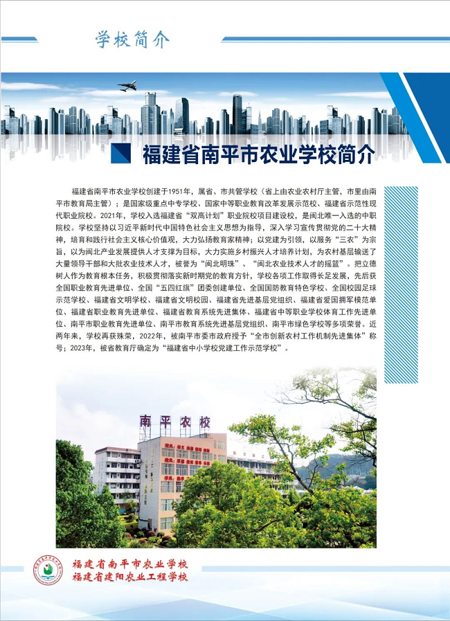 2024긣ʡƽr(nng)I(y)W(xu)Уr(nng)I(y)̌W(xu)У