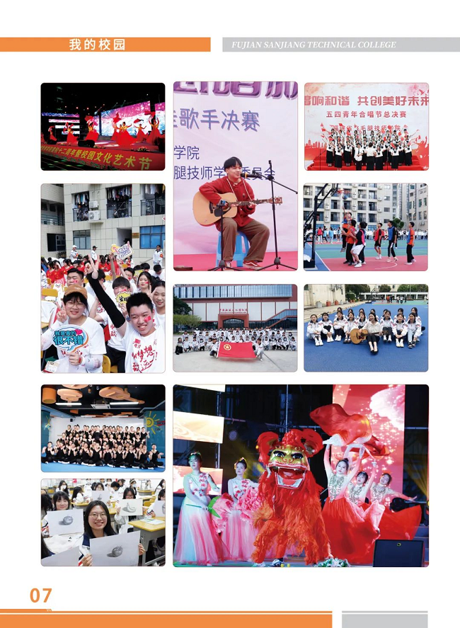 ʡW(xu)Ժ2024(jin)