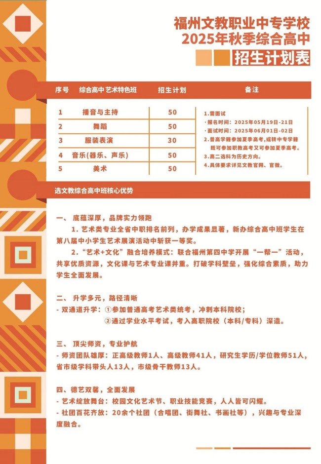 <a href=http://www.mitutoyo-qf.cn/school-432/ target=_blank class=infotextkey>ĽI(y)ЌW(xu)У</a>2025Cϸ