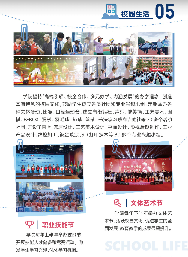<a href=http://www.mitutoyo-qf.cn/school-484/ target=_blank class=infotextkey>W(xu)Ժ</a>2025