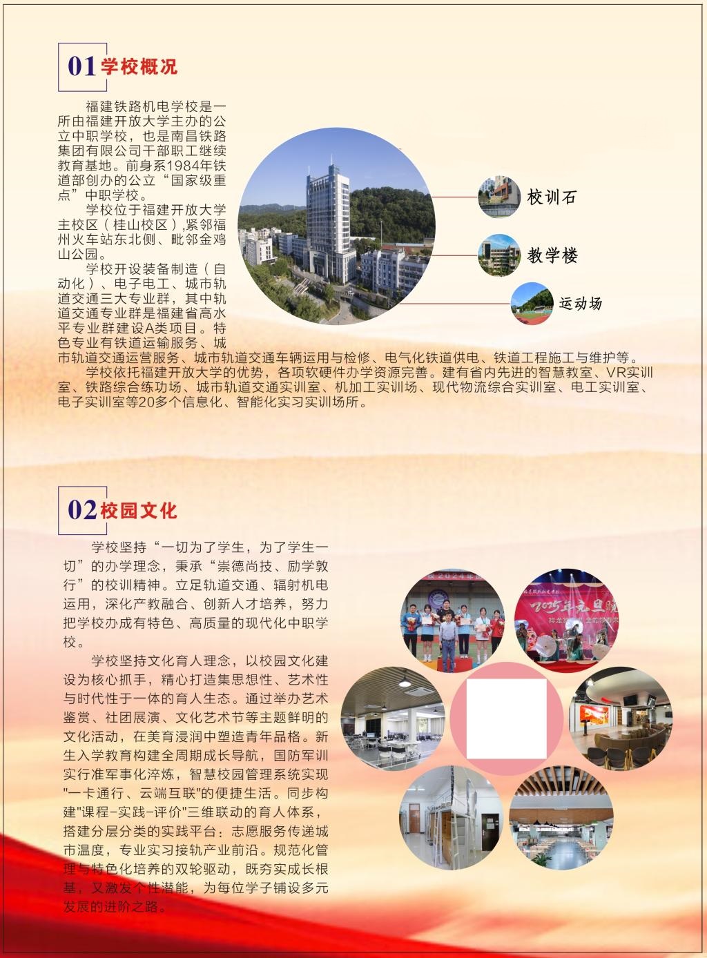2025<a href=http://www.mitutoyo-qf.cn/school-403/ target=_blank class=infotextkey>F·C(j)늌W(xu)У</a>(jin)