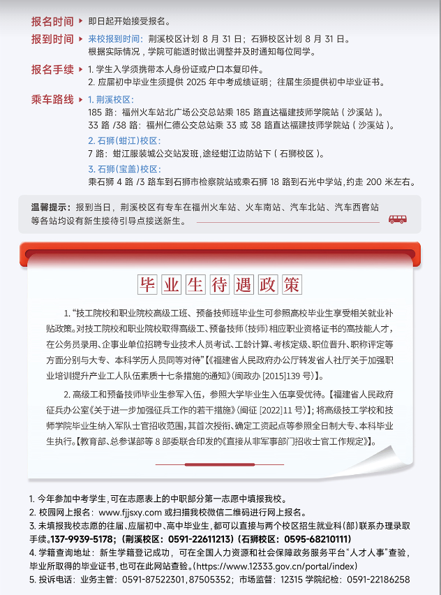 <a href=http://www.mitutoyo-qf.cn/school-484/ target=_blank class=infotextkey>W(xu)Ժ</a>2025