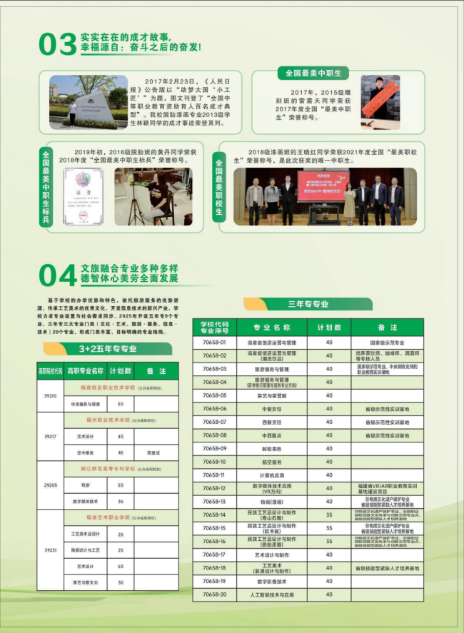 <a href=http://www.mitutoyo-qf.cn/school-456/ target=_blank class=infotextkey>I(y)ЌW(xu)У</a>2025