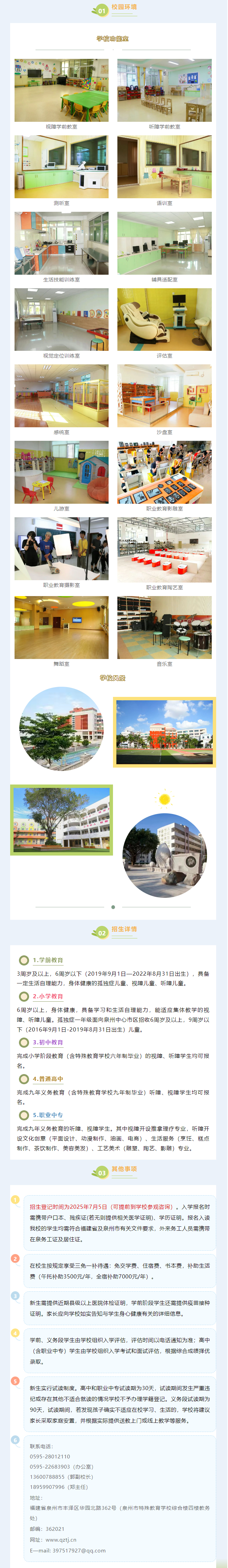 <a href=http://www.mitutoyo-qf.cn/school-3208/ target=_blank class=infotextkey>ȪW(xu)У</a>2025(jin)