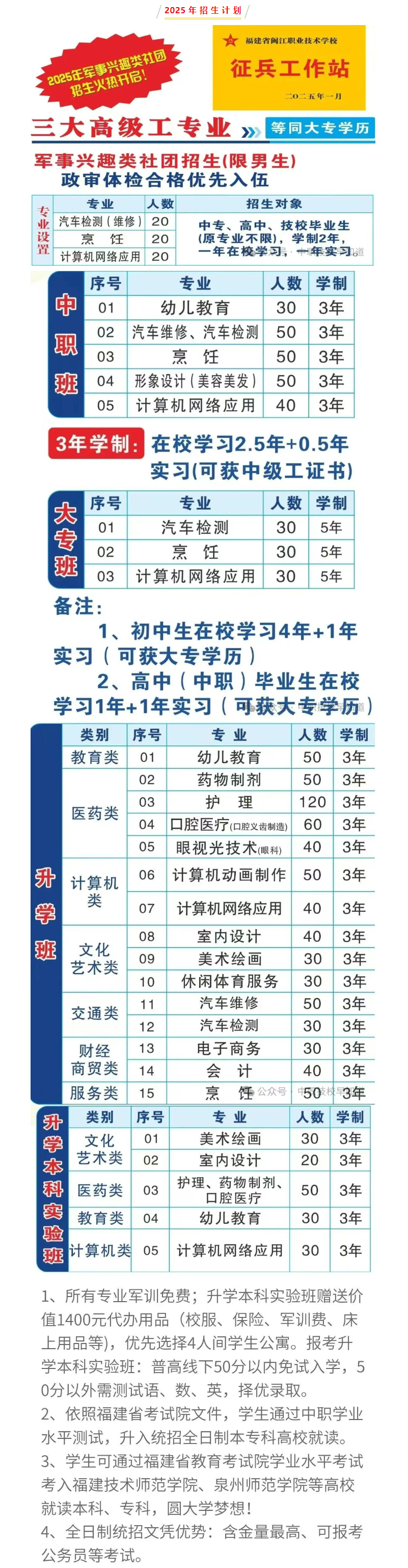 <a href=http://www.mitutoyo-qf.cn/school-523/ target=_blank class=infotextkey>ʡ}I(y)g(sh)W(xu)У</a>2025