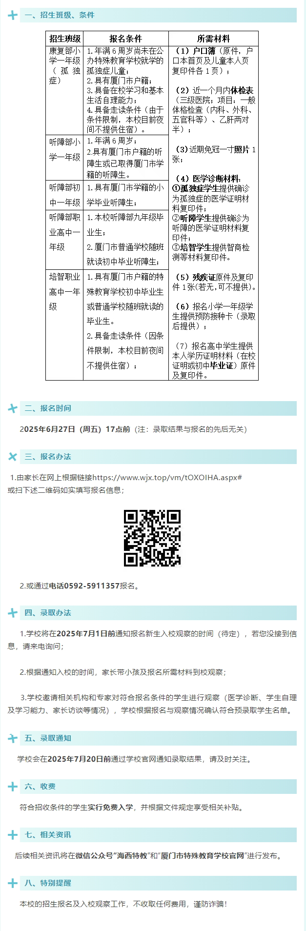 <a href=http://www.mitutoyo-qf.cn/school-3220/ target=_blank class=infotextkey>BTW(xu)У</a>2025＾