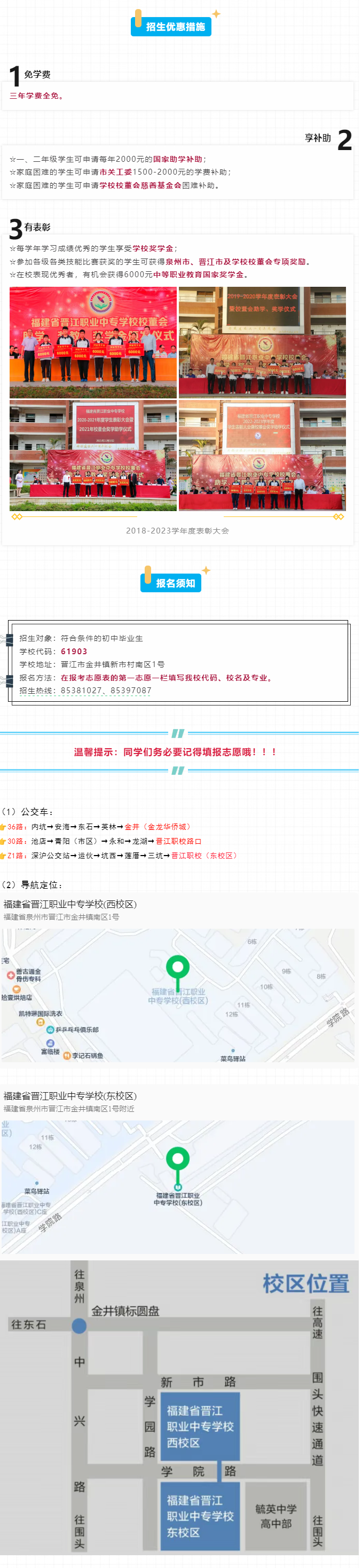 ʡ<a href=http://www.mitutoyo-qf.cn/school-385/ target=_blank class=infotextkey>xI(y)ЌW(xu)У</a>2025
