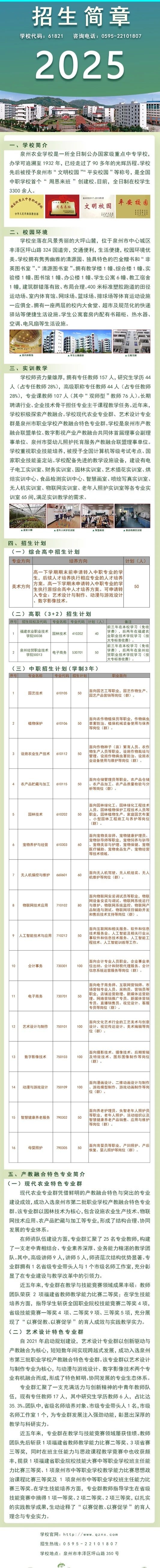 <a href=http://www.mitutoyo-qf.cn/school-373/ target=_blank class=infotextkey>Ȫr(nng)I(y)WУ</a>2025
