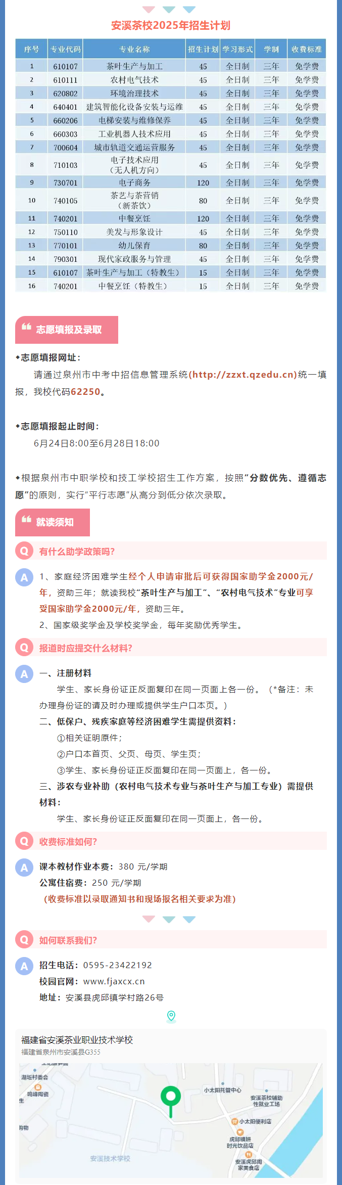 <a href=http://www.mitutoyo-qf.cn/school-426/ target=_blank class=infotextkey>ϪI(y)I(y)g(sh)W(xu)У</a>2025