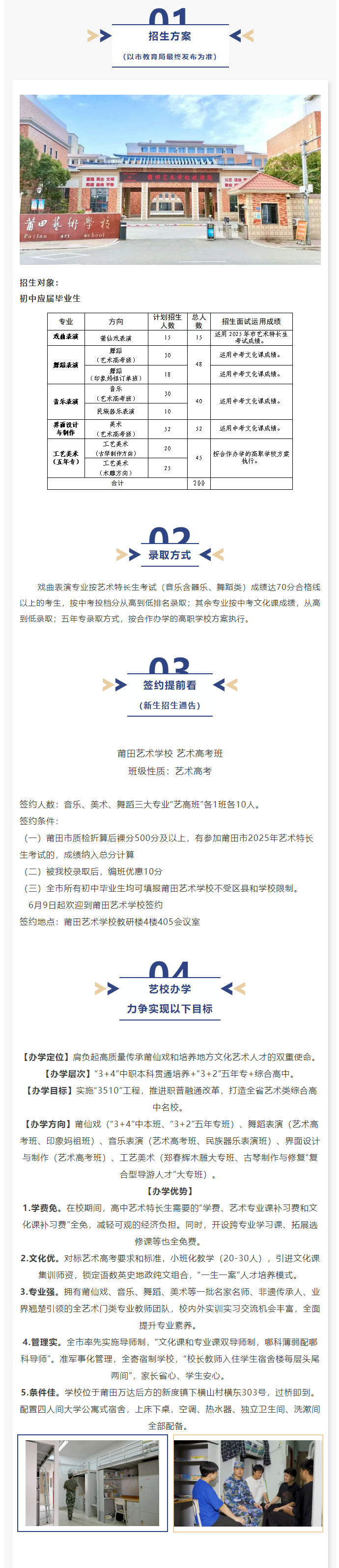 ˇg(sh)W(xu)У2025(jin)