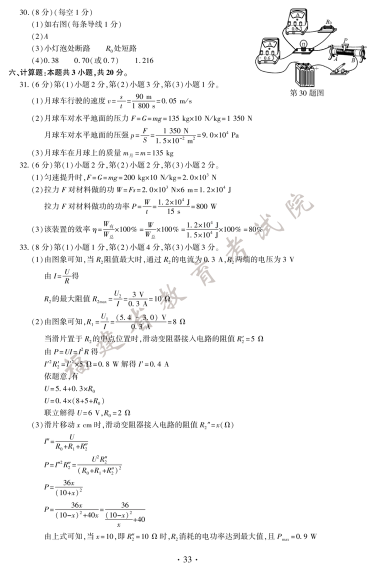2020긣п}𰸣DƬ棩
