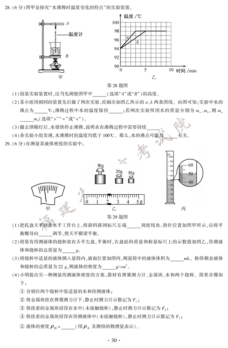 2020긣п}DƬ棩