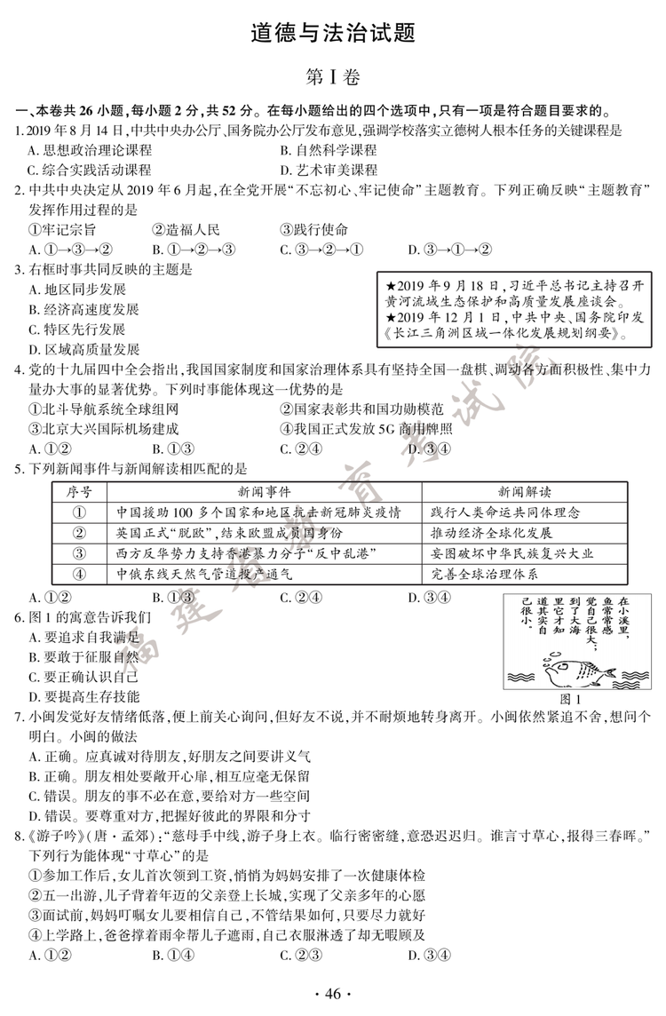 2020긣п}DƬ棩