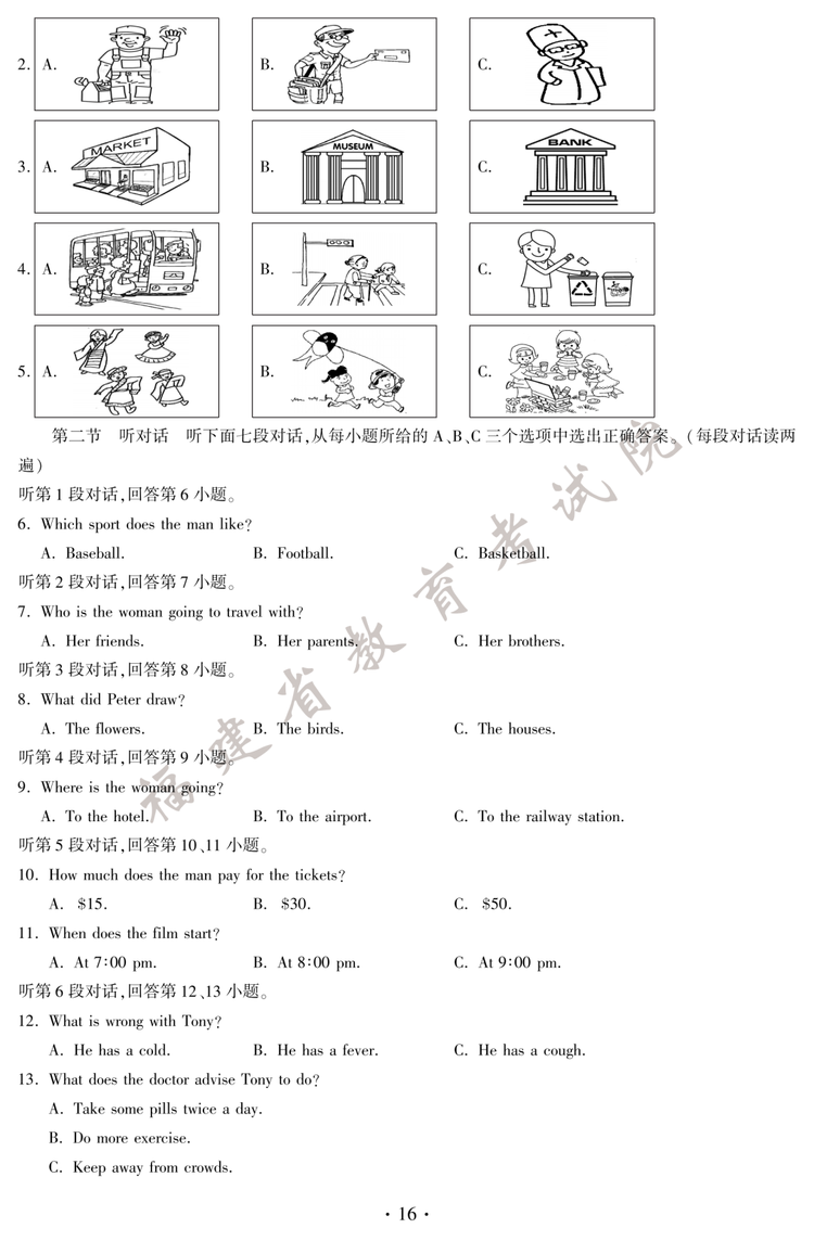 2020긣пӢZ(y)}DƬ棩
