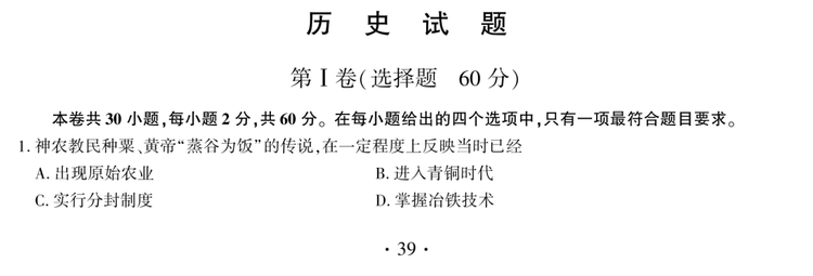 2020긣п?x)vʷ}DƬ棩