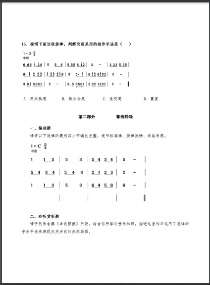 2022긣гWƌWI(y)ˮƽԇʩ