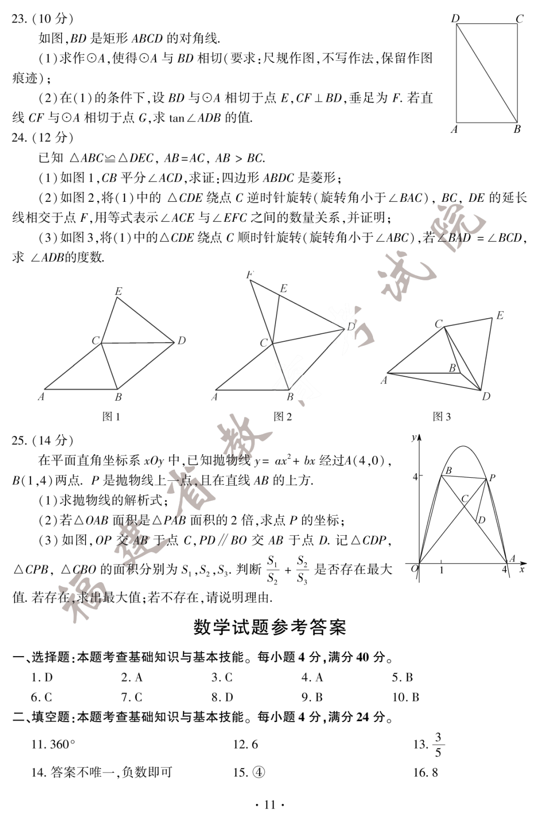 2022긣п(sh)W(xu)ԇ