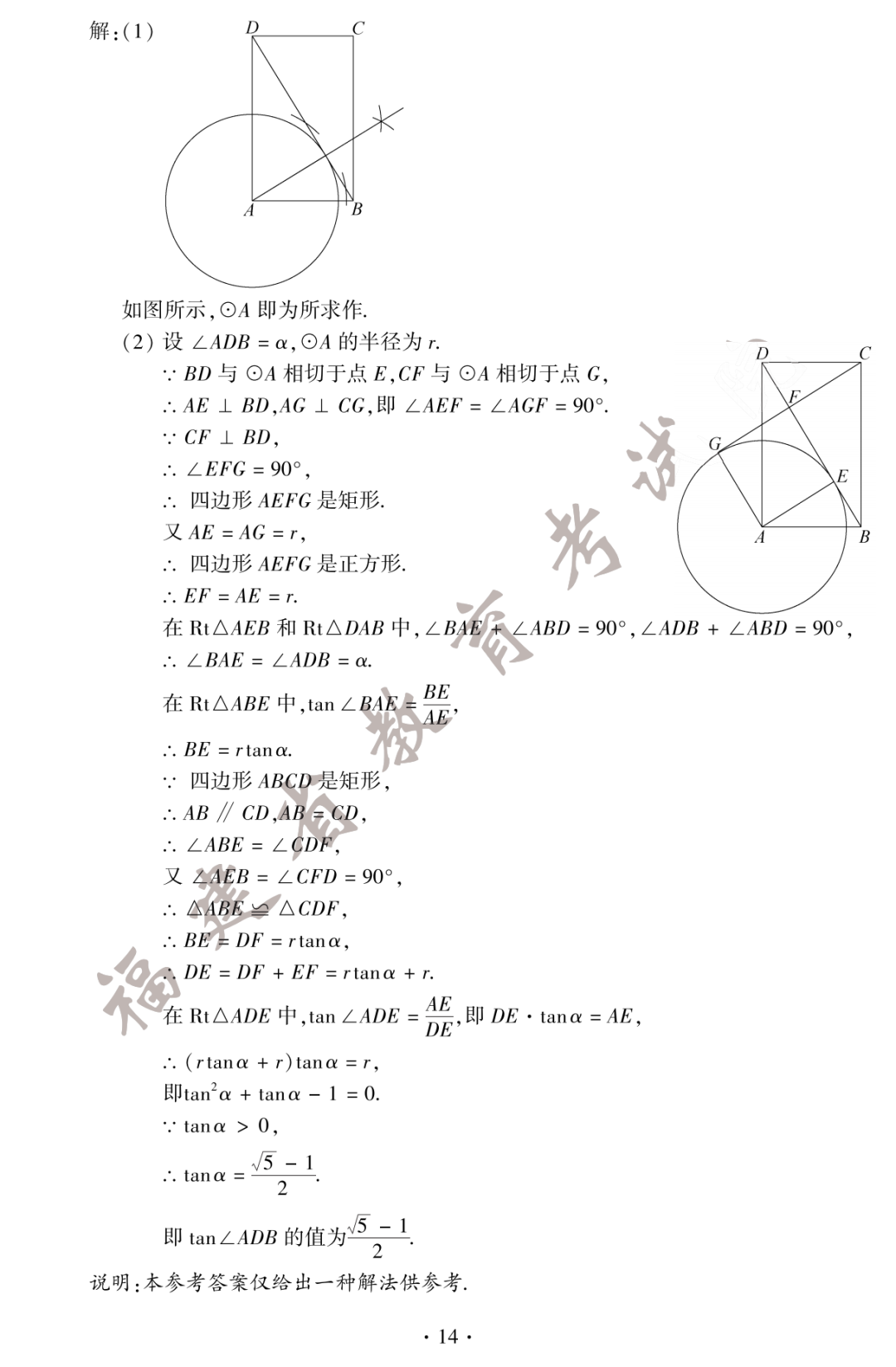2022긣п(sh)W(xu)ԇ