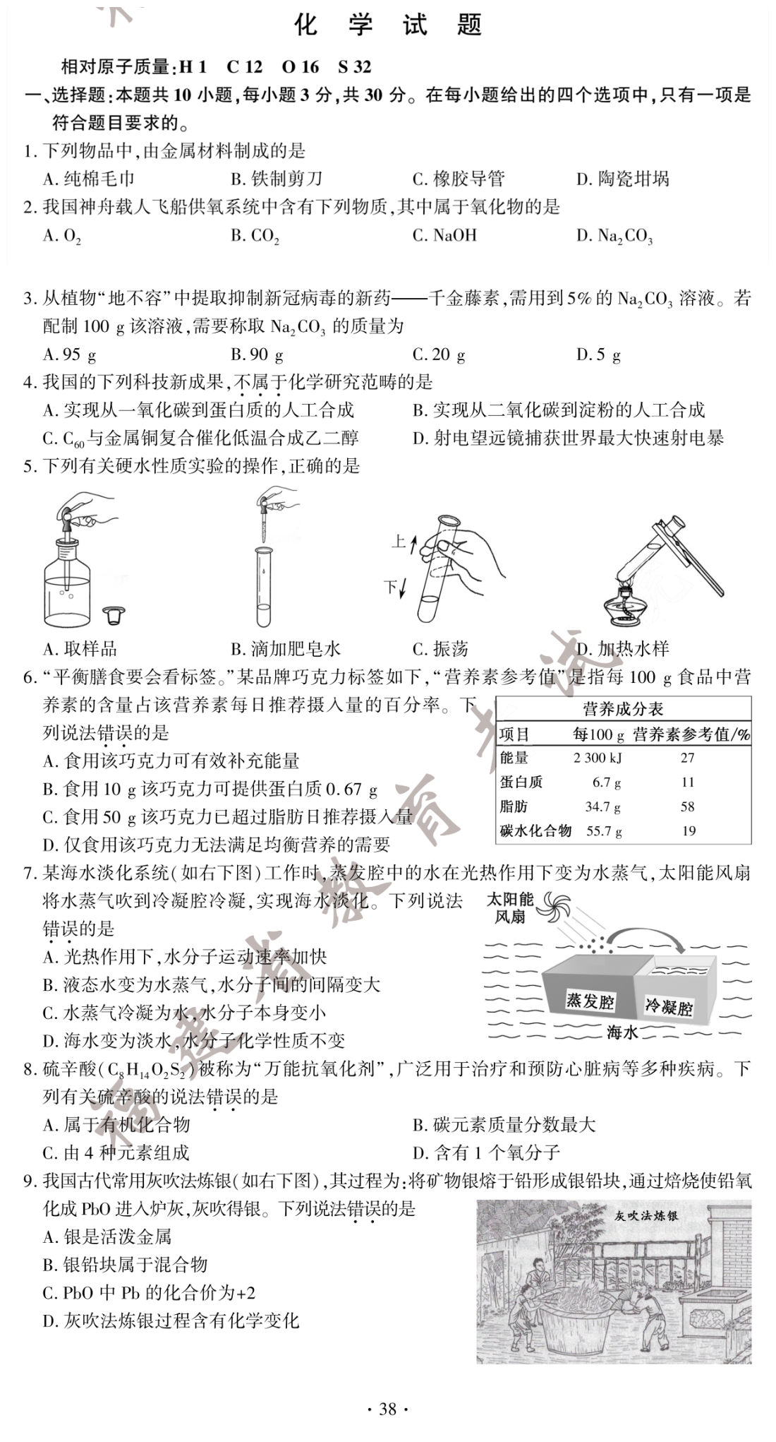 2022긣пW(xu)ԇ