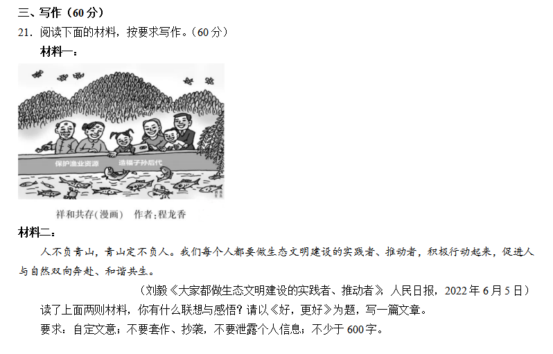 2022긣пZă(yu)xǣ