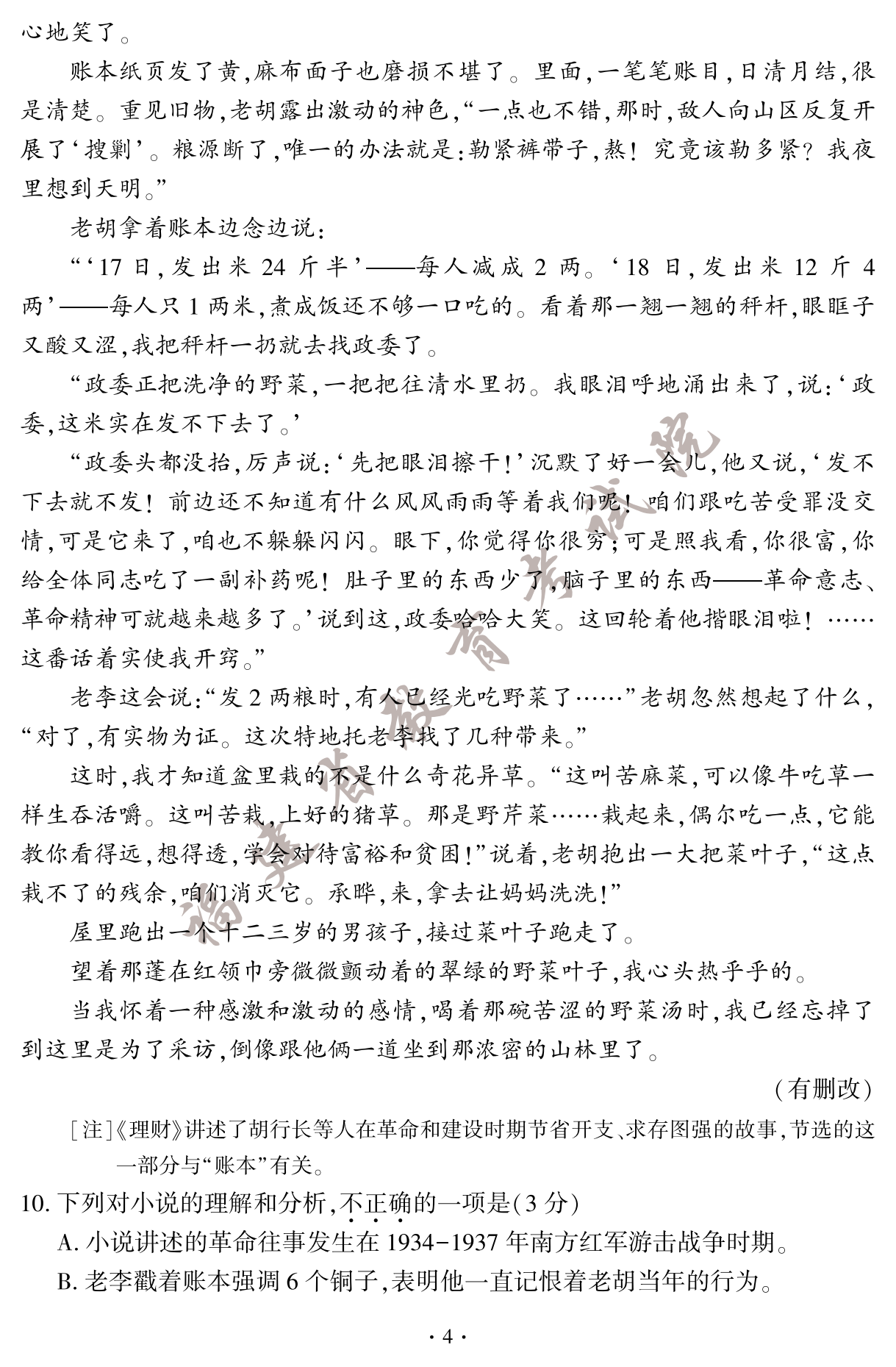 2023긣ʡпZ(y)}