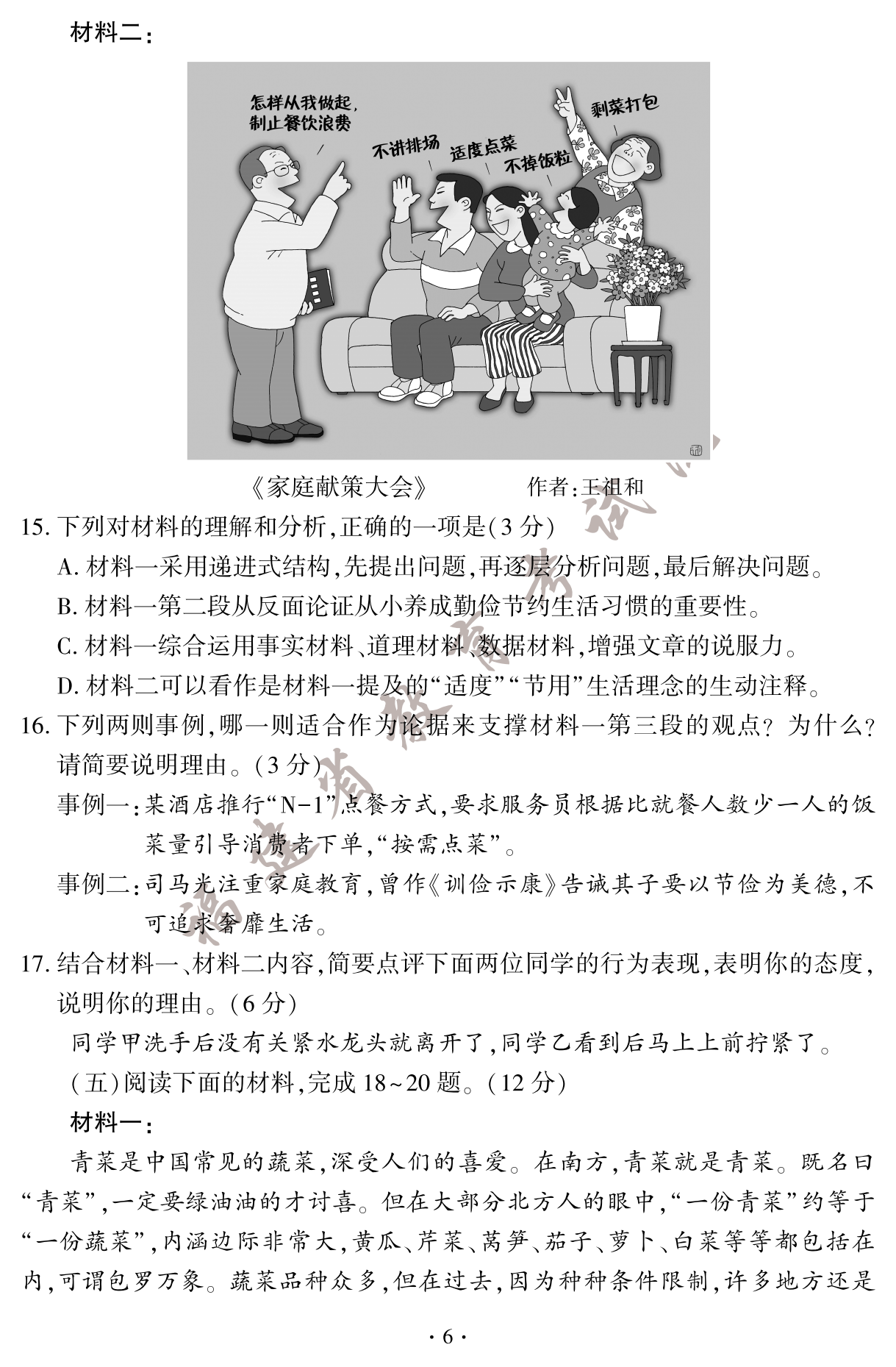 2023긣ʡпZ(y)}