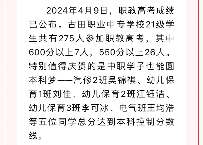 x(du)W(xu)УҪ2024W(xu)УW(xu)rR