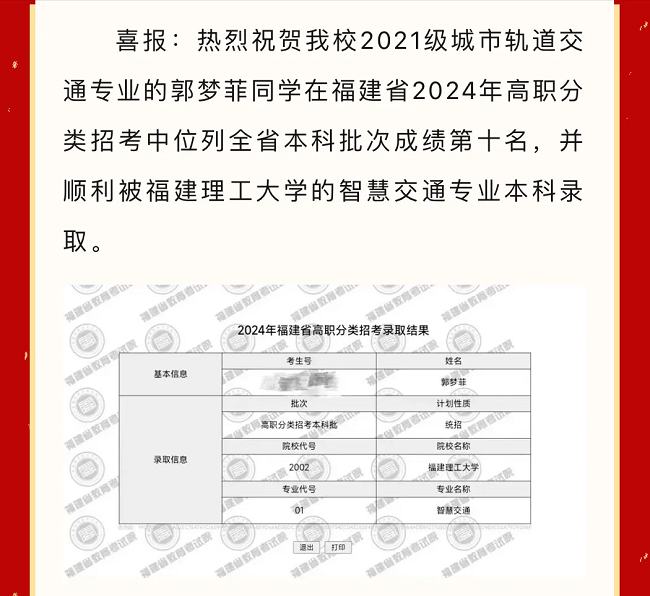 x(du)W(xu)УҪ2024W(xu)УW(xu)rR