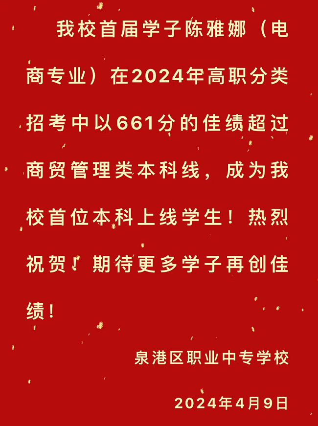 x(du)W(xu)УҪ2024W(xu)УW(xu)rR