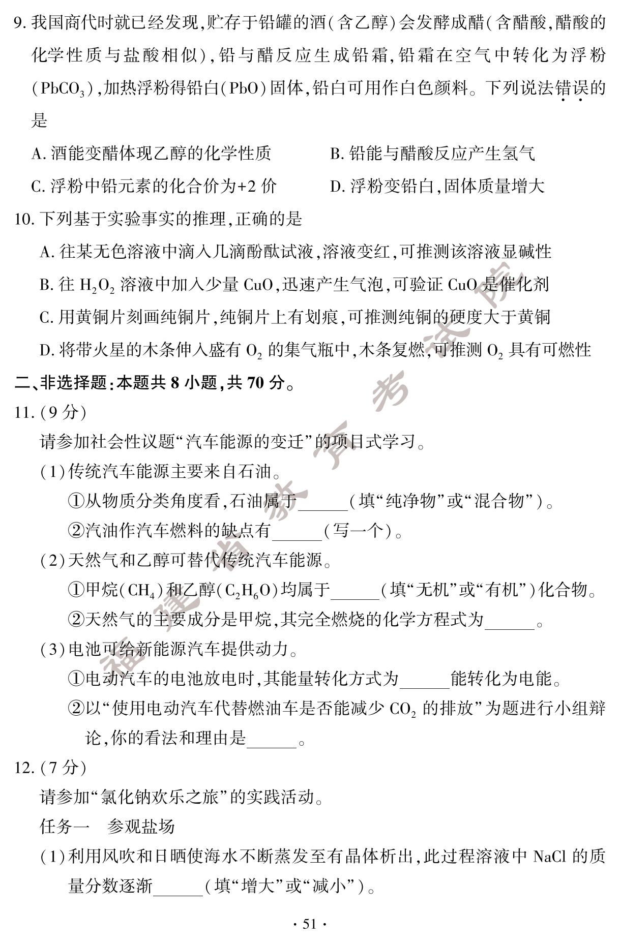 2024긣пW(xu)}+
