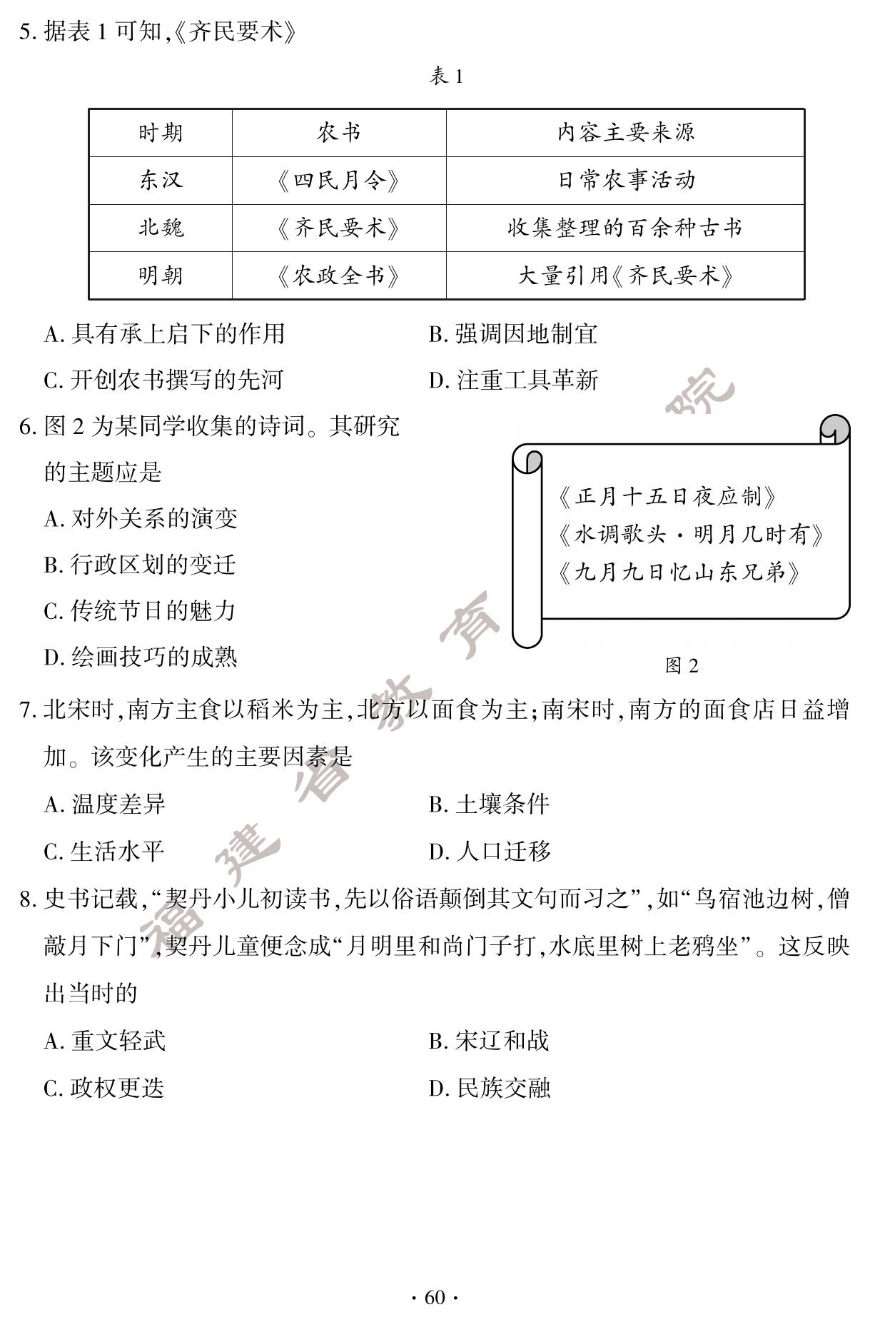 2024긣пvʷ}