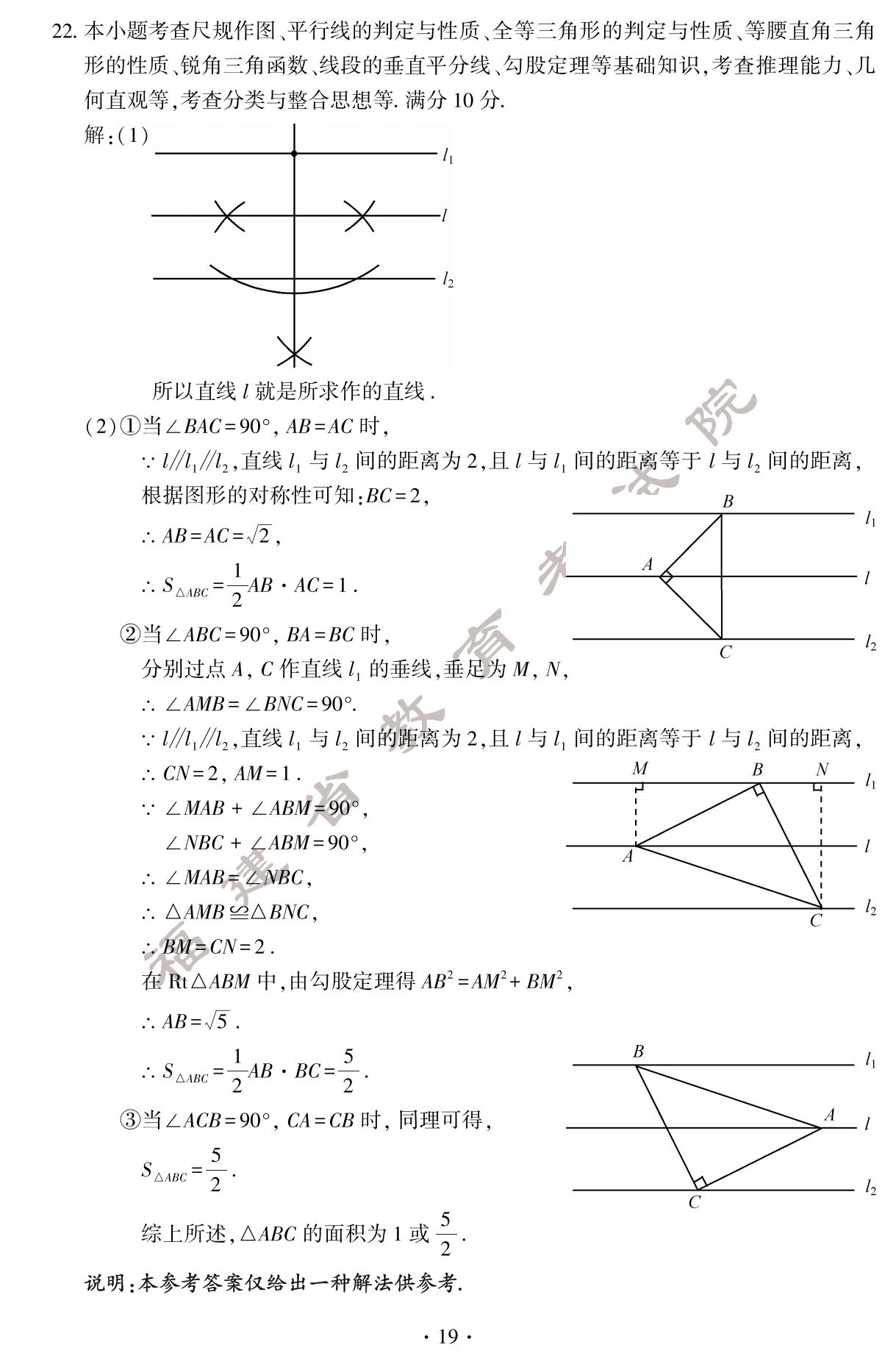 2024긣п(sh)W(xu)}+