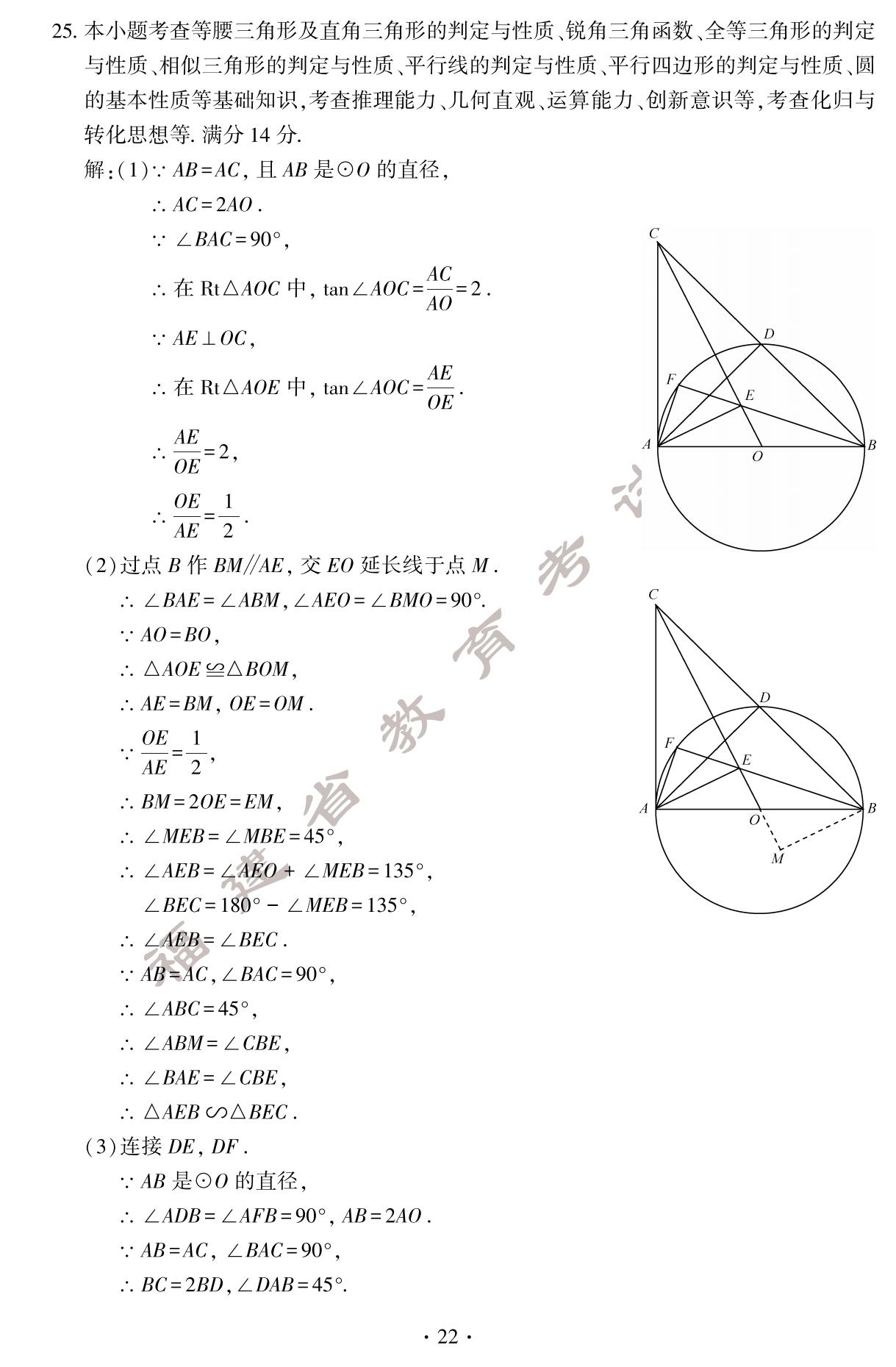 2024긣п(sh)W(xu)}+