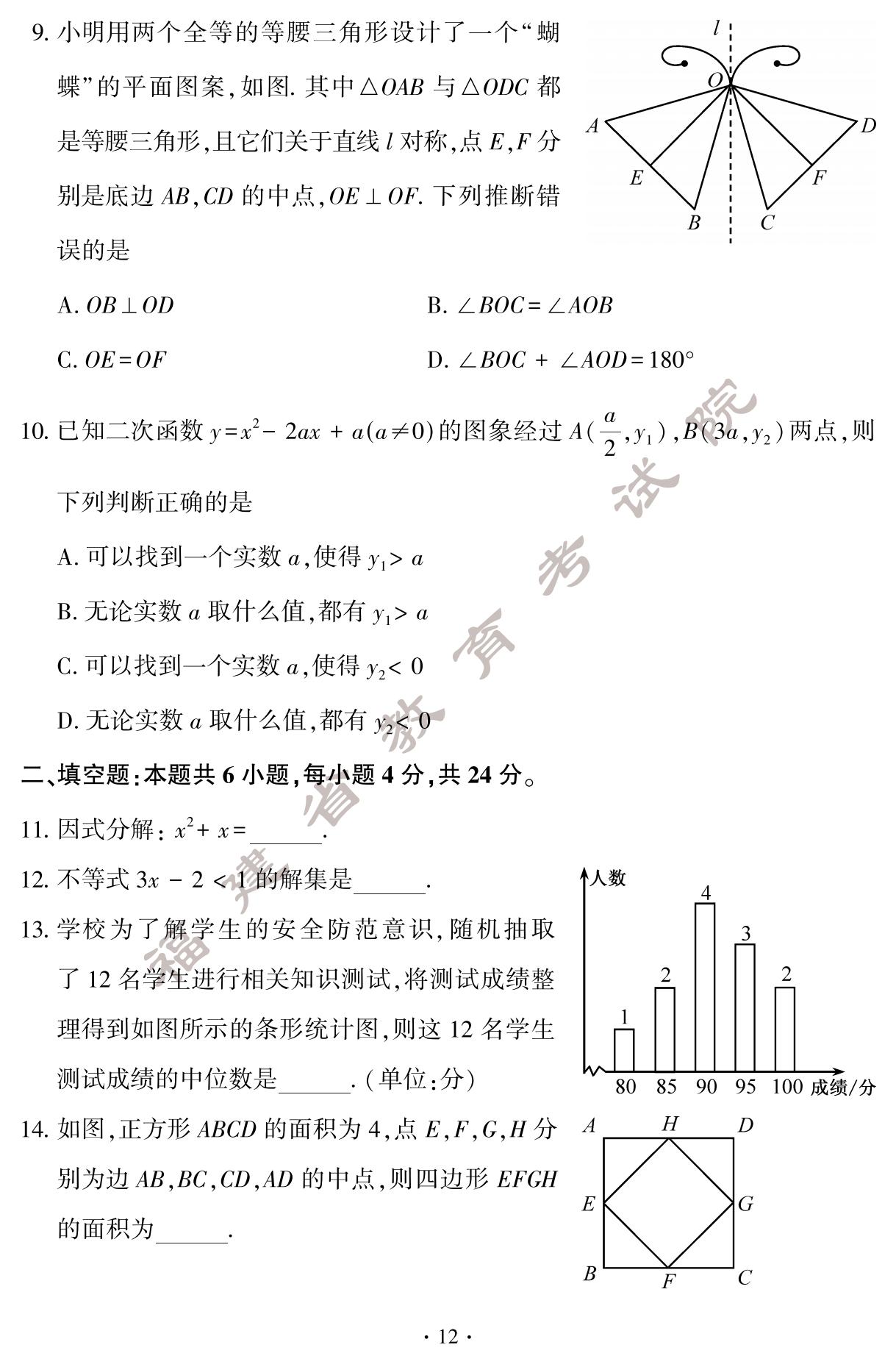 2024긣п(sh)W(xu)}+